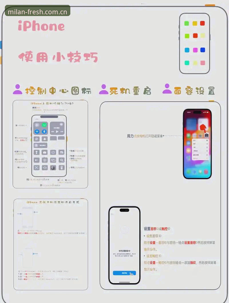 米兰app手机版 米兰app手机版安装使用教程:2026新版功能详解与操作指南
