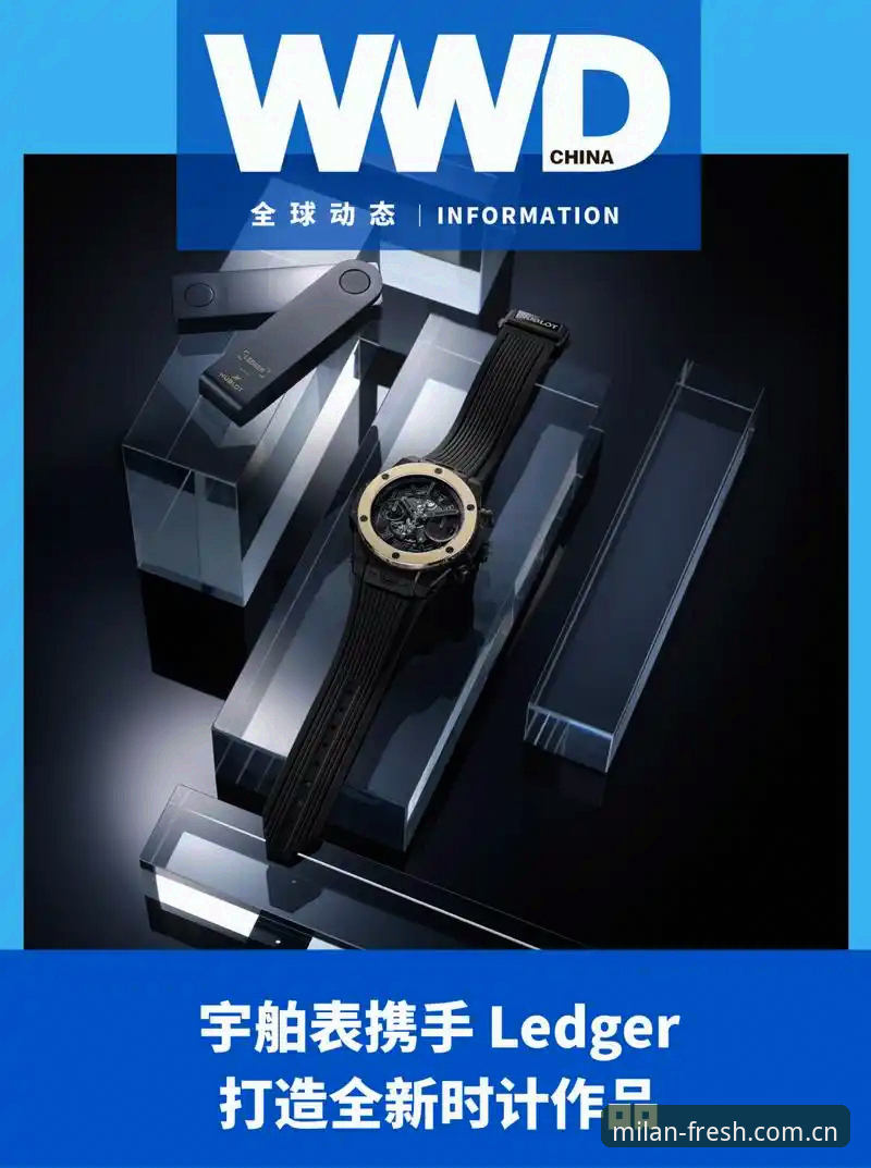 欧联杯决赛观赛体验指南：埃梅里封神之夜与米兰APP的完美融合